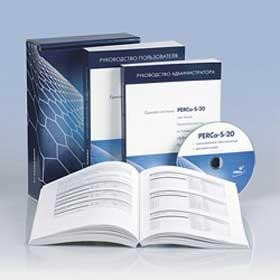 PERCo-SP11, комплект ПО PERCo-SP11, комплект ПО