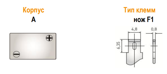 Аккумулятор DELTA DT 6045