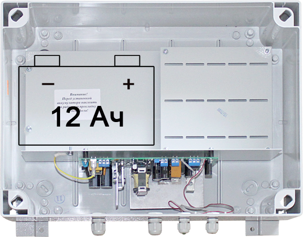 Скат-1200 исп. 6, ИБП 12В/4А