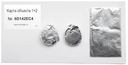 Карта объекта IronLogic, 1+2, (функция защита от копирования) Карта объекта IronLogic, 1+2, (функция защита от копирования)