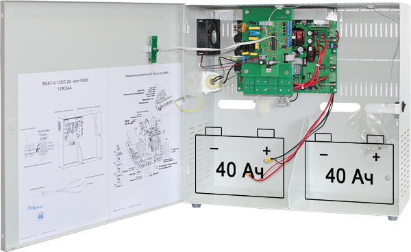 SKAT-V.12DC-24 исп. 5000 (СКАТ ИБП-12/24-2х40), ИБП, 12В/24А