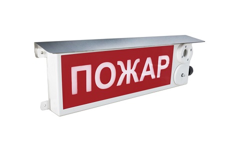 ТСЗВ-Exm-М-Прометей 12-36В, световое табло "Порошок уходи"