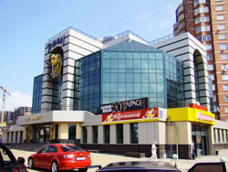 Фараон Фараон