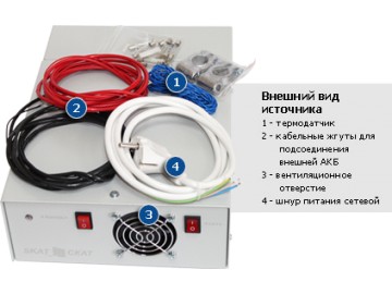 Скат-1200 Т исп.12/20 (СКАТ ИРП-12/12), ИРП, 12В/12А