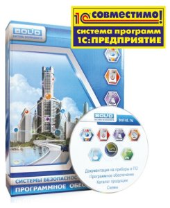 ПО Орион Про УРВ для 1С: Предприятие 8, основной комплект