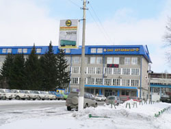 Алтайвагон Алтайвагон