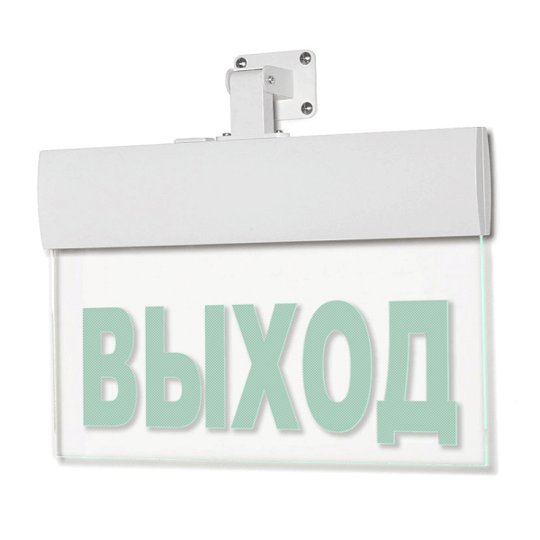 М-220-УЛЬТРА Выход, световое табло с универсальным креплением