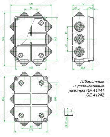 GE41242, коробка (150х110х70 мм) для наружней установки