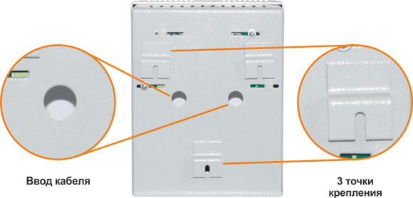 Скат-1200 М (СКАТ ИБП-12/3-2х7), ИБП, 12В/3А