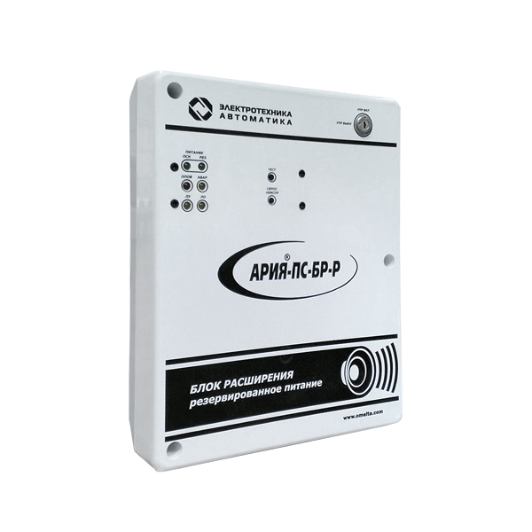 Ария-ПС-БР-Р, блок расширения