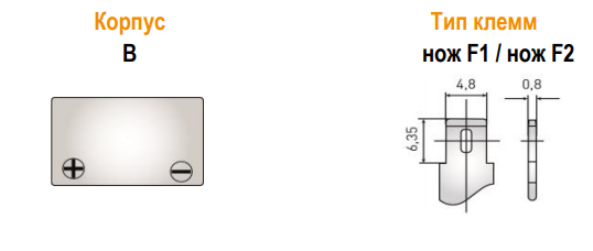 Аккумулятор DELTA DTM 1205