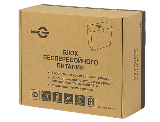 ББП-20, ИБП 12В/2A, пластик (Элис)