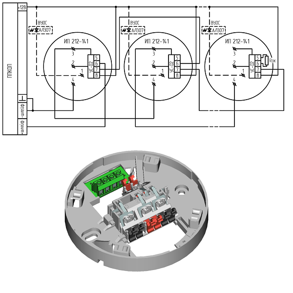 ИП 212-141 (V1.24), извещатель дымовой с УС-02