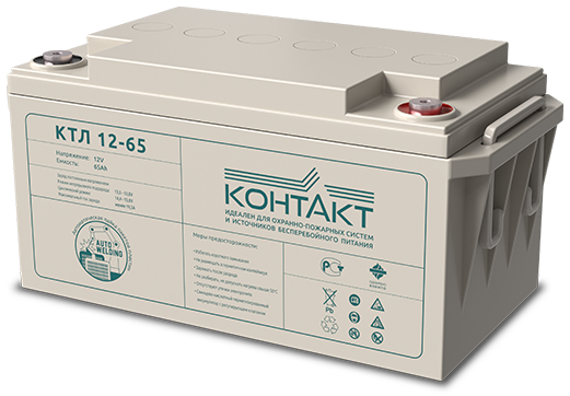 Аккумулятор КТЛ 12-65