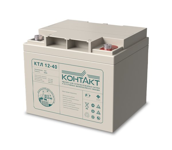Аккумулятор КТЛ 12-40
