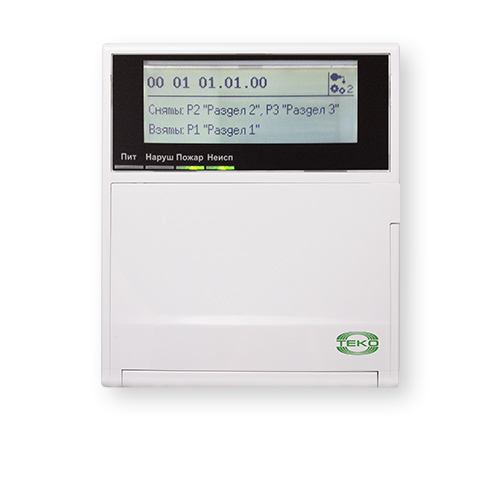 Астра-812 Pro, прибор приемно-контрольный