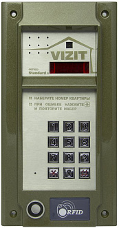 БВД-М202RTCP, блок вызова ( + DS1996L-F5) БВД-М202RTCP, блок вызова ( + DS1996L-F5)