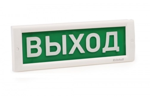 Кристалл-12 МС - Выход, световое табло