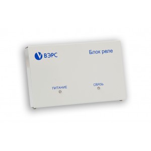 ВЭРС-БРУ8 версия 3.1, блок реле ВЭРС-БРУ8 версия 3.1, блок реле