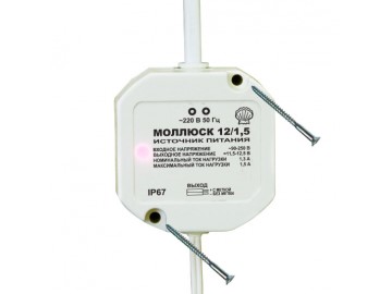 Моллюск 12/1.5, блок питания