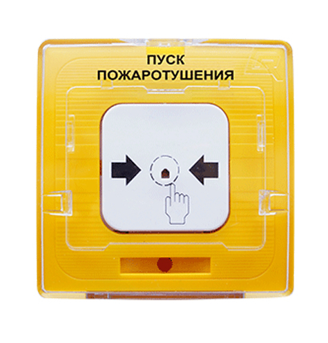 УДП 513-11-R3 ПУСК ПОЖАРОТУШЕНИЯ, цвет желтый УДП 513-11-R3 ПУСК ПОЖАРОТУШЕНИЯ, цвет желтый
