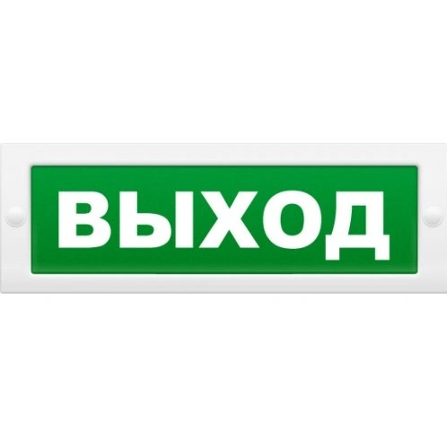 М-12-Д Выход, световое табло