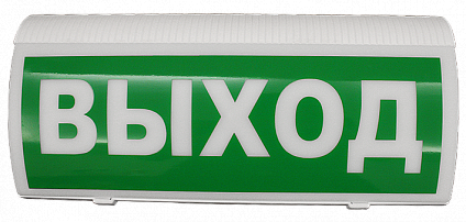 Восход-Р, оповещатель пожарный световой адресный радиоканальный