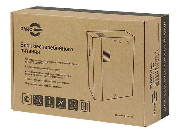 ББП-V.4 исп.1, ИБП для CCTV