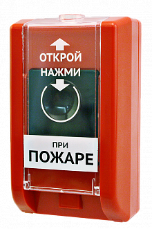 Вектор ВС-ИПР-031, извещатель пожарный ручной адресный радиоканальный