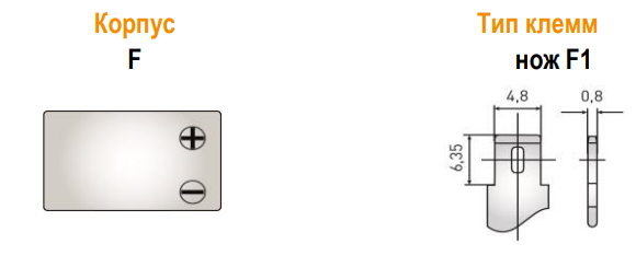 Аккумулятор DELTA DTM 12012