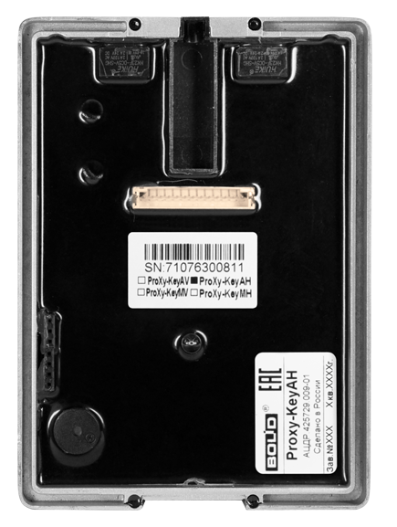 Proxy-KeyAH, считыватель клавиатурный и проксимити карт EM-Marin. Вандалозащищенный.