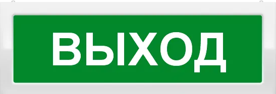 М-24-Д Выход, световое табло