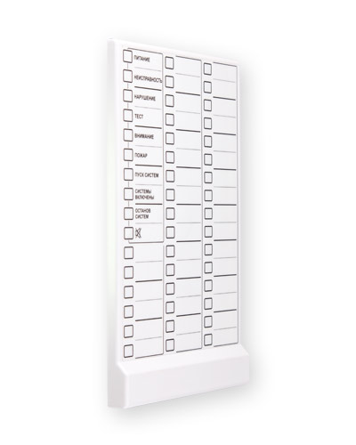 Астра-863 исп.А, модуль индикаторов