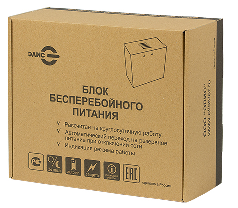 ББП-50, ИБП 12В/5A, пластик (Элис)