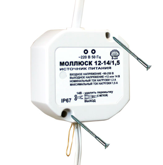 Моллюск 12-14/1.5, блок питания