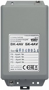 БК-4АV, коммутатор этажный БК-4АV, коммутатор этажный