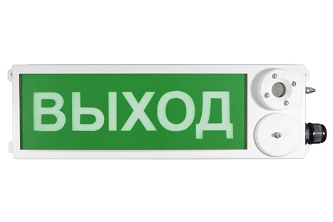 ТСЗВ-Exi-Н-Прометей 12-36В, световое табло "Выход"