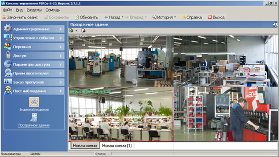 PERCo-SM15, модуль "Прозрачное здание"