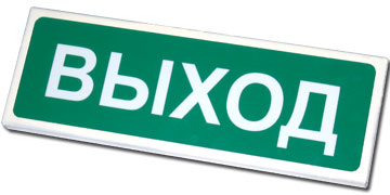Призма-102 - Выход, указатель световой, 12В, металлический корпус