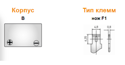 Аккумулятор DELTA DTM 12045