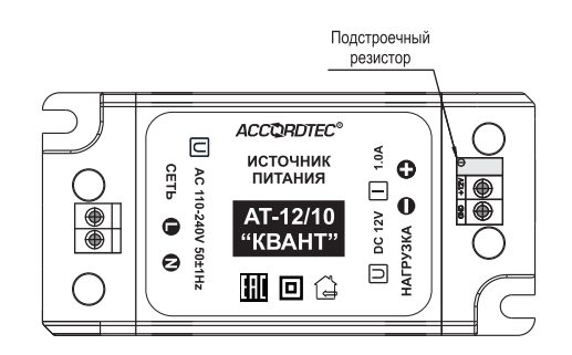 АТ-12/10 КВАНТ, блок питания 12В/1.0А