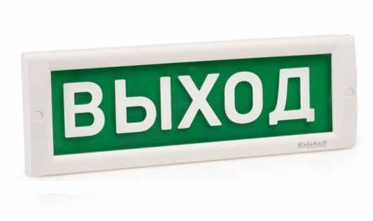 Кристалл-24 - Выход, световое табло плоское (KRISTALL TL-24)