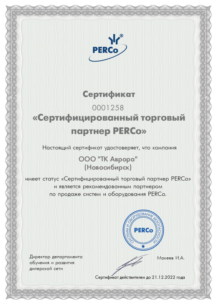 sertificat_id1385 (3)_page-0001.jpg