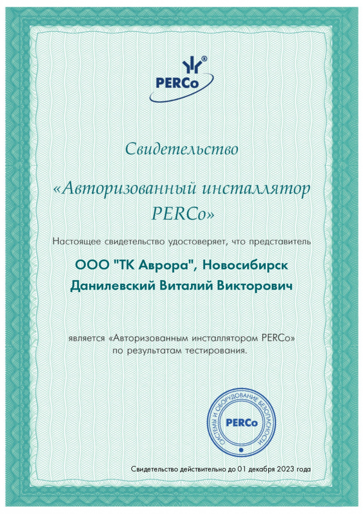 sertificat_id1387_page-0001.jpg