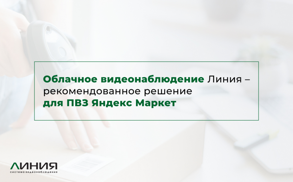 Без имени.png