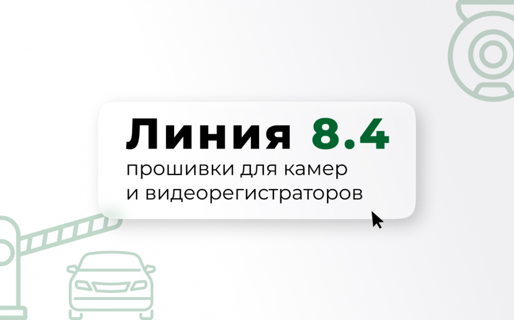 Без имени.png