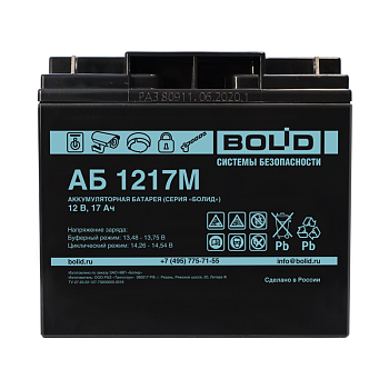 Аккумулятор АБ 1217М 