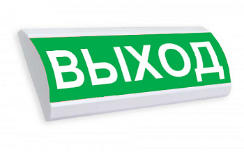 Люкс-24 МС - Выход, световое табло