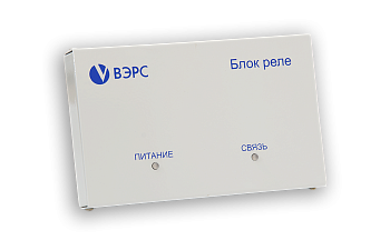 ВЭРС-БРУ4 версия 3.1, блок реле ВЭРС-БРУ4 версия 3.1, блок реле