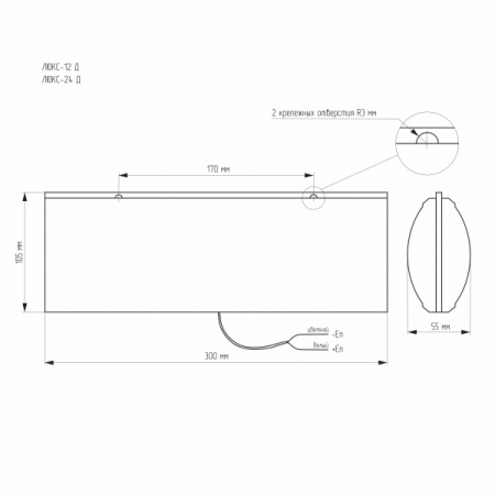 Люкс-24 Д - Стрелка вправо, световое табло полусферическое																														